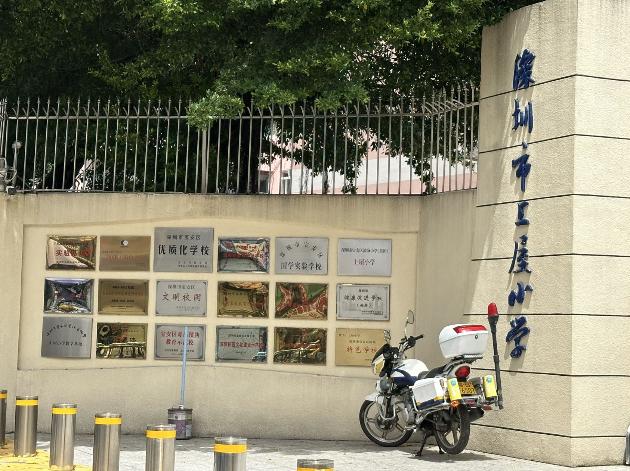 360截图20250910165455197