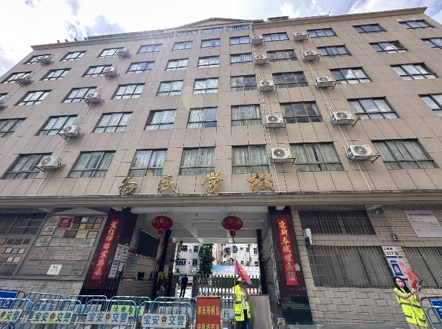 360截图20250910165514090