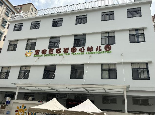 360截图20250910165524915