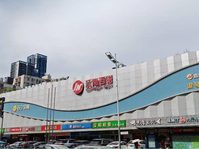 360截图20250917102957535