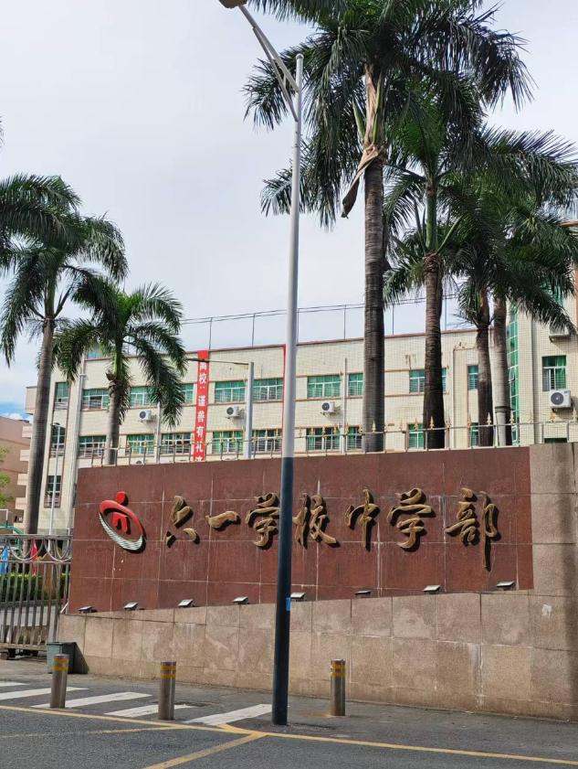 360截图20250917103018435