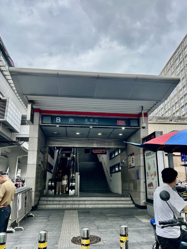 360截图20250917103110932