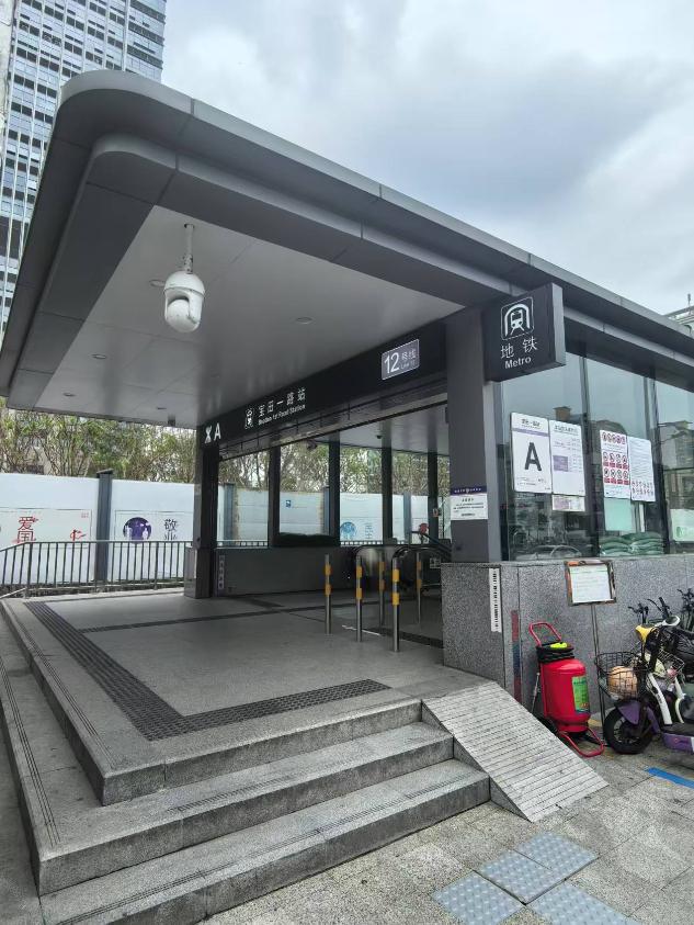 360截图20250920091747987