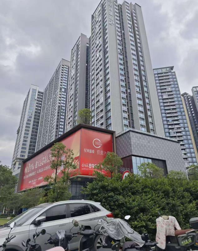 360截图20251009093147482