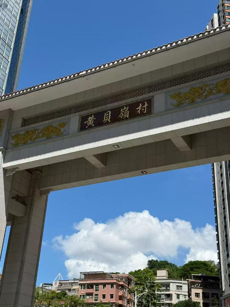 360截图20251208095130424