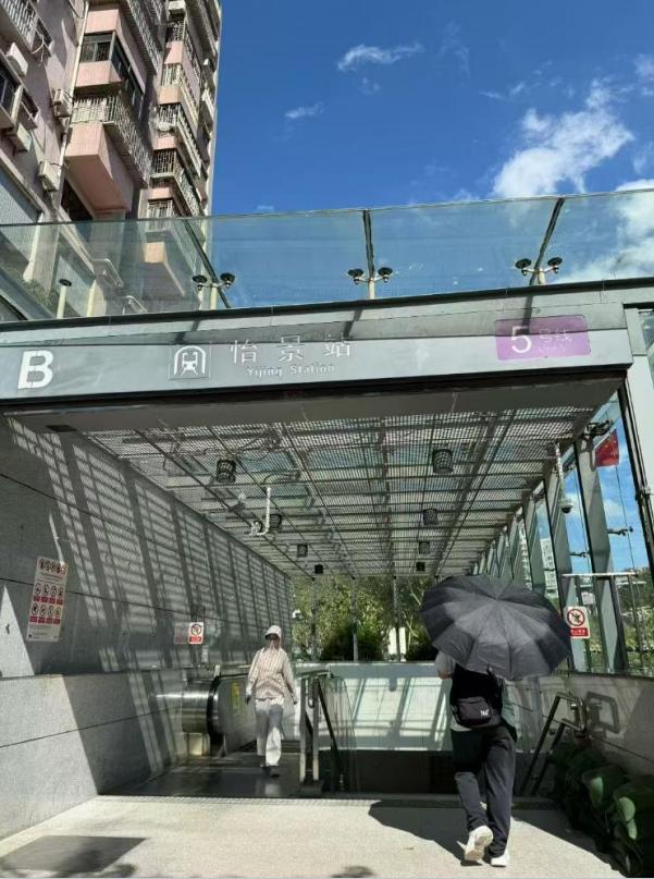 360截图20251208095843543