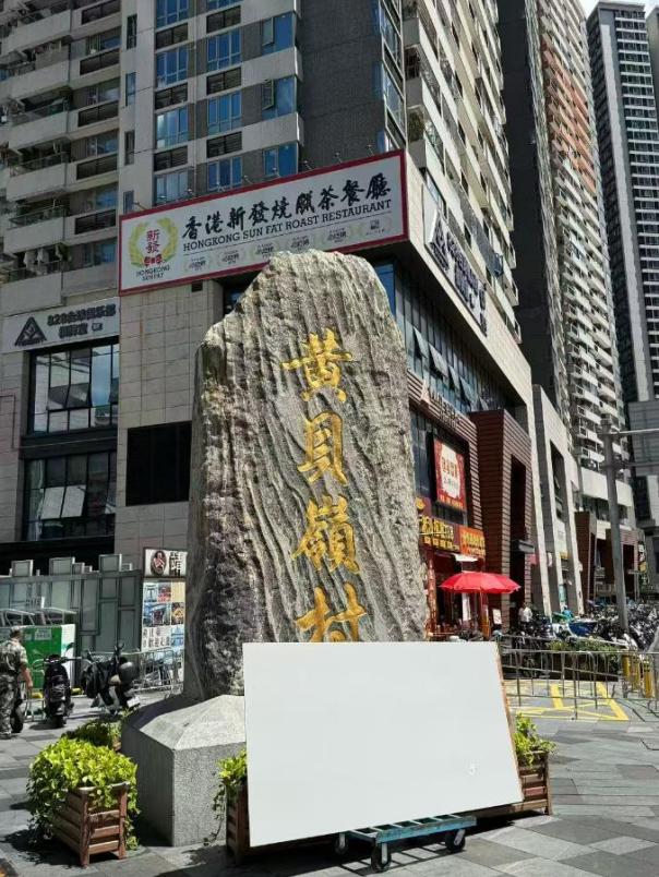 360截图20251208095912799