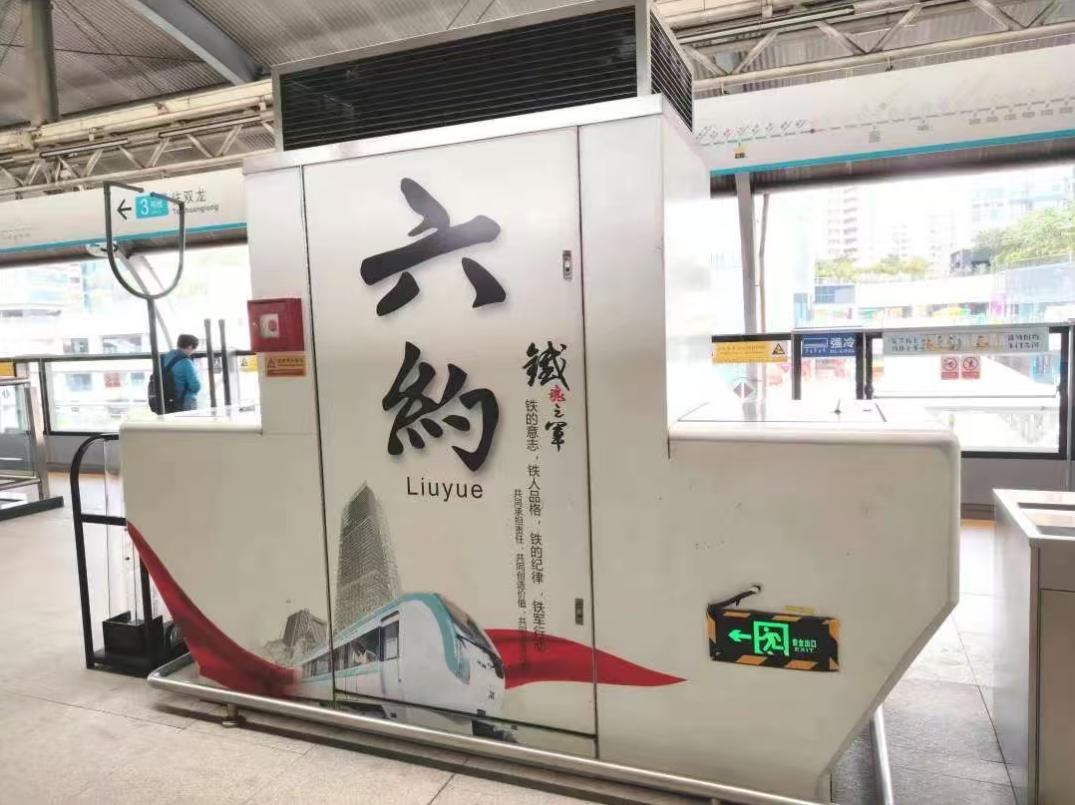 《深业上城》龙岗六约地铁口捡漏好房，原始户型 总价29.8万起