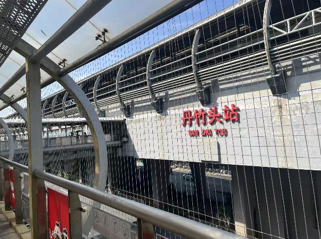 360截图20251231094015605