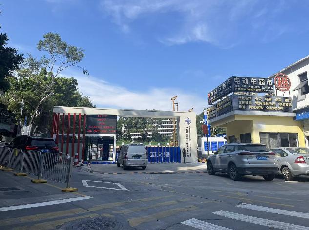 360截图20251231094108358