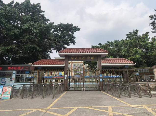 360截图20260327150032999