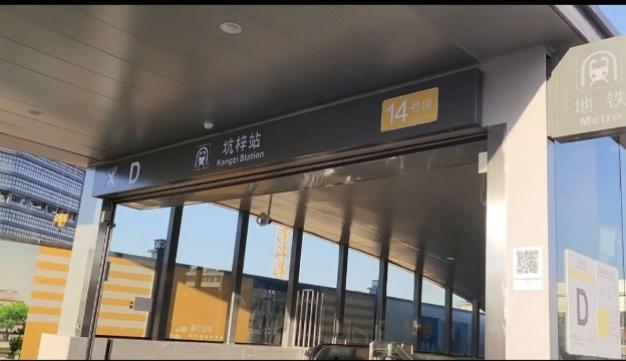 360截图20260327150052382